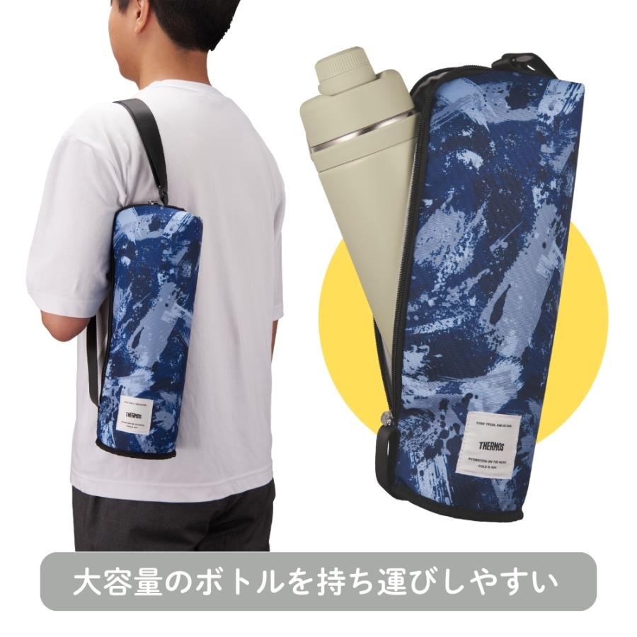 サーモス 保冷マイボトルポーチ APL-1500 保冷ポーチ 1.5L 保冷バッグ