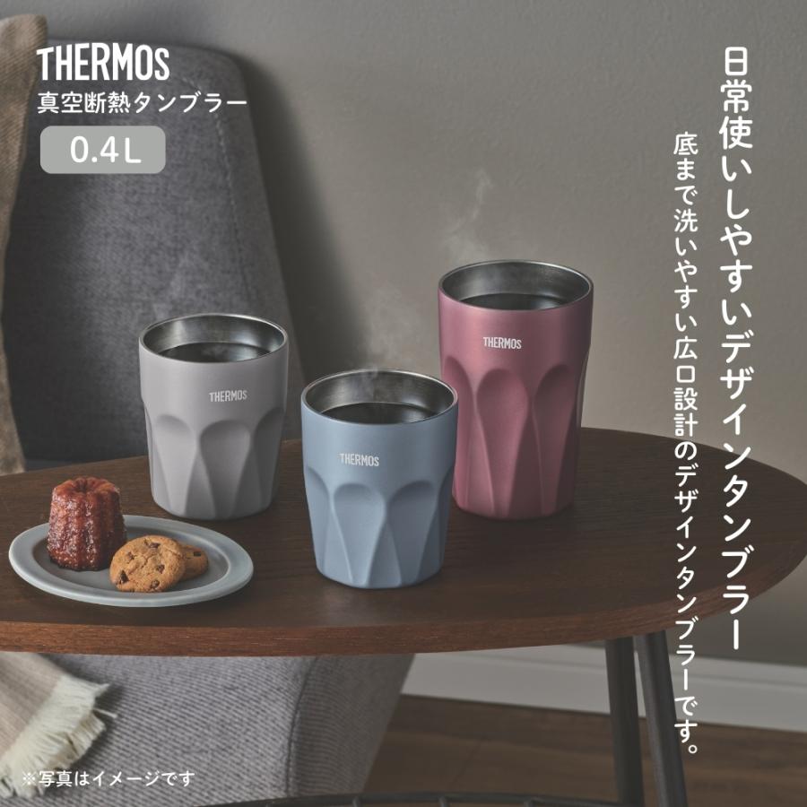 THERMOS（サーモス） 真空断熱タンブラー 400ml JTC-400 保温 保冷 