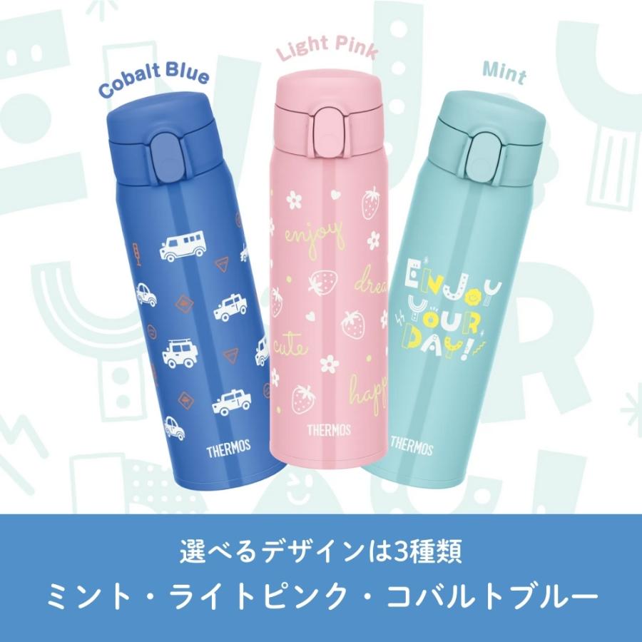 THERMOS（サーモス） 3WAY 水筒 ポーチ 2点セット 0.56L FJW-550TR