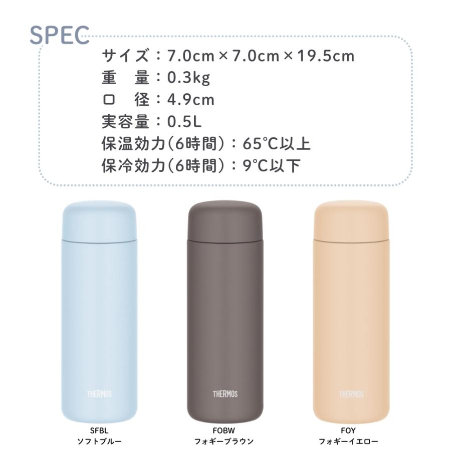 THERMOS（サーモス） 水筒 500ml 真空断熱ケータイマグ JPB-500 保冷