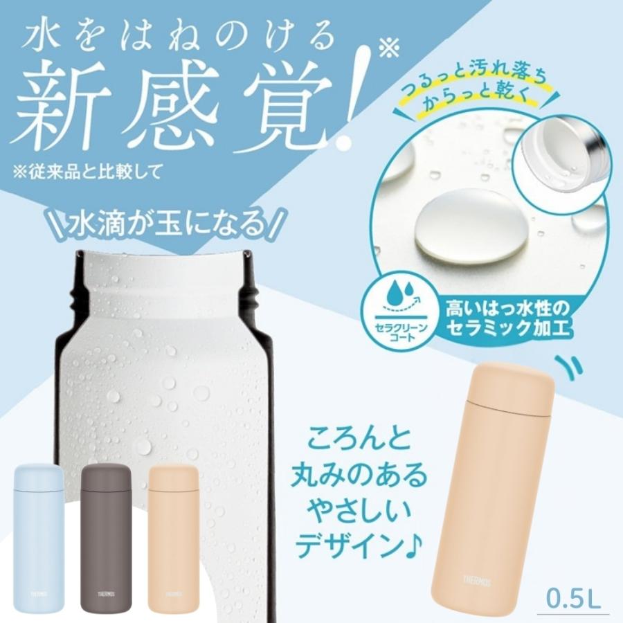 THERMOS（サーモス） 水筒 500ml 真空断熱ケータイマグ JPB-500 保冷