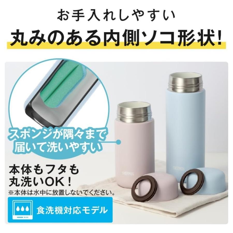 THERMOS（サーモス） 水筒 650ml 真空断熱ケータイマグ JPB-650 保冷