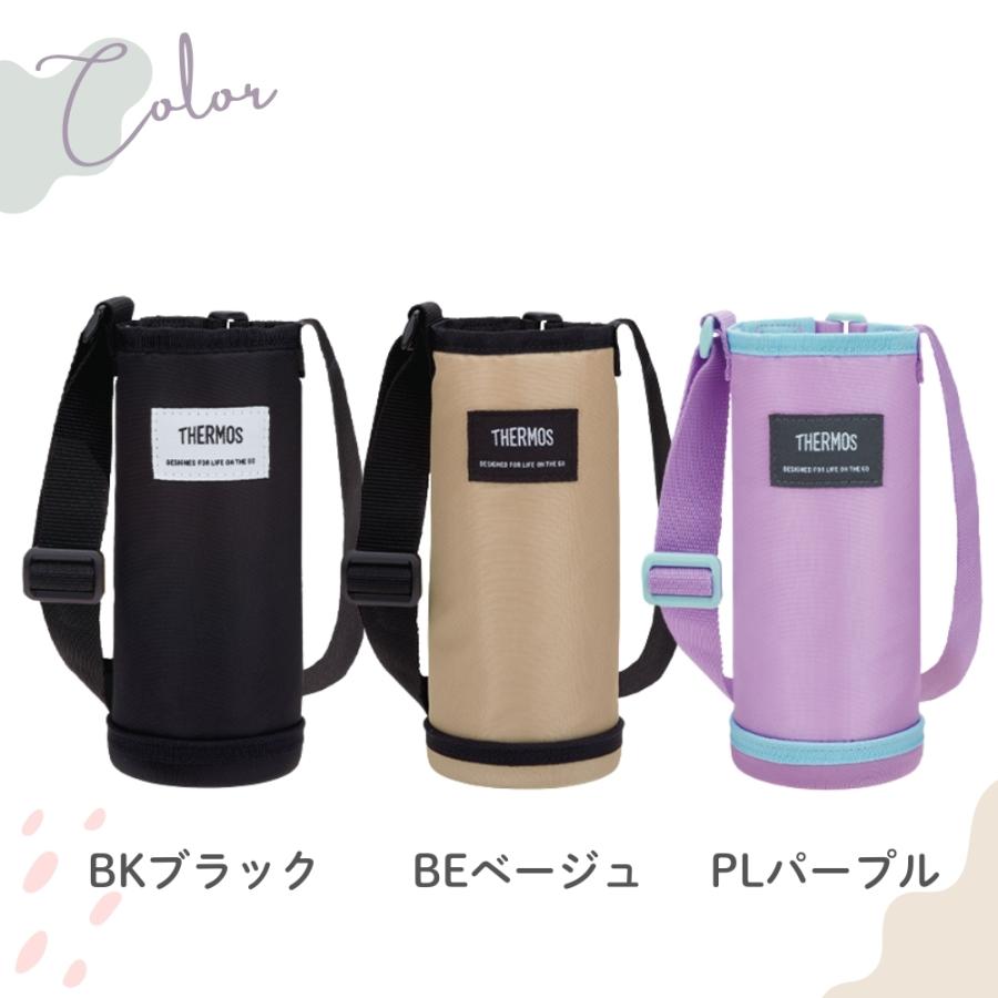 THERMOS（サーモス） マイボトルポーチ APO-500 メール便対応 水筒
