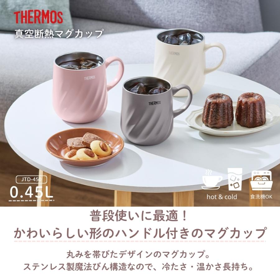 THERMOS（サーモス） 真空断熱マグカップ 450ml JTD-450 マグカップ