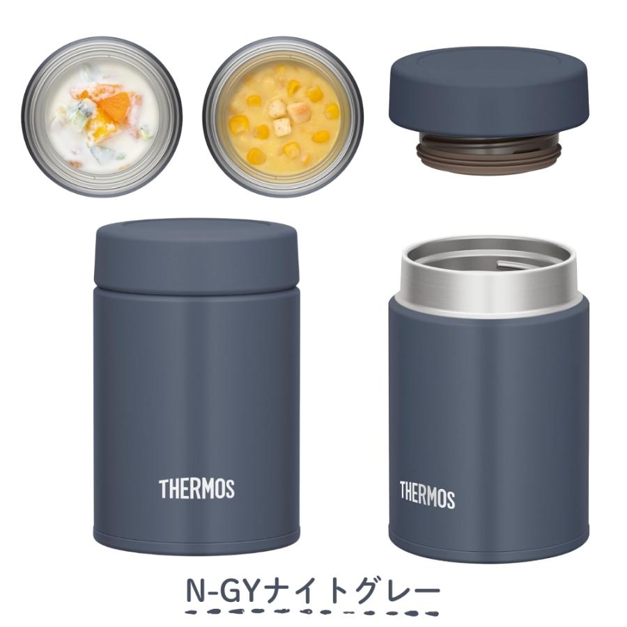 THERMOS（サーモス） 真空断熱スープジャー JEG-200 スープジャー