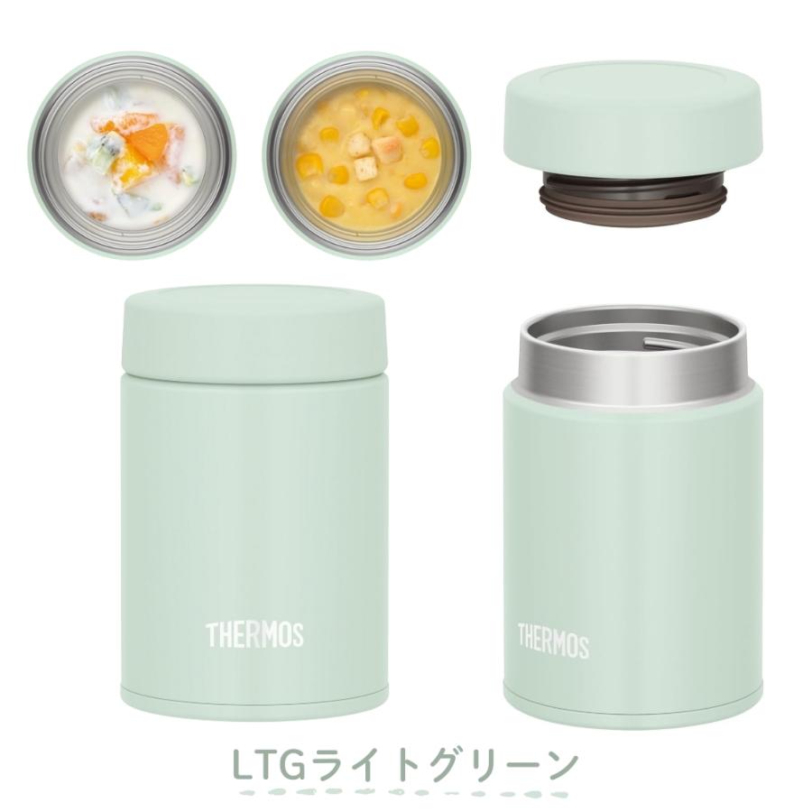 新品！真空断熱スープジャー JEG-200 　ライトグリーン　4個セット THERMOS（サーモス） 真空断熱スープジャー JEG-200 スープジャー