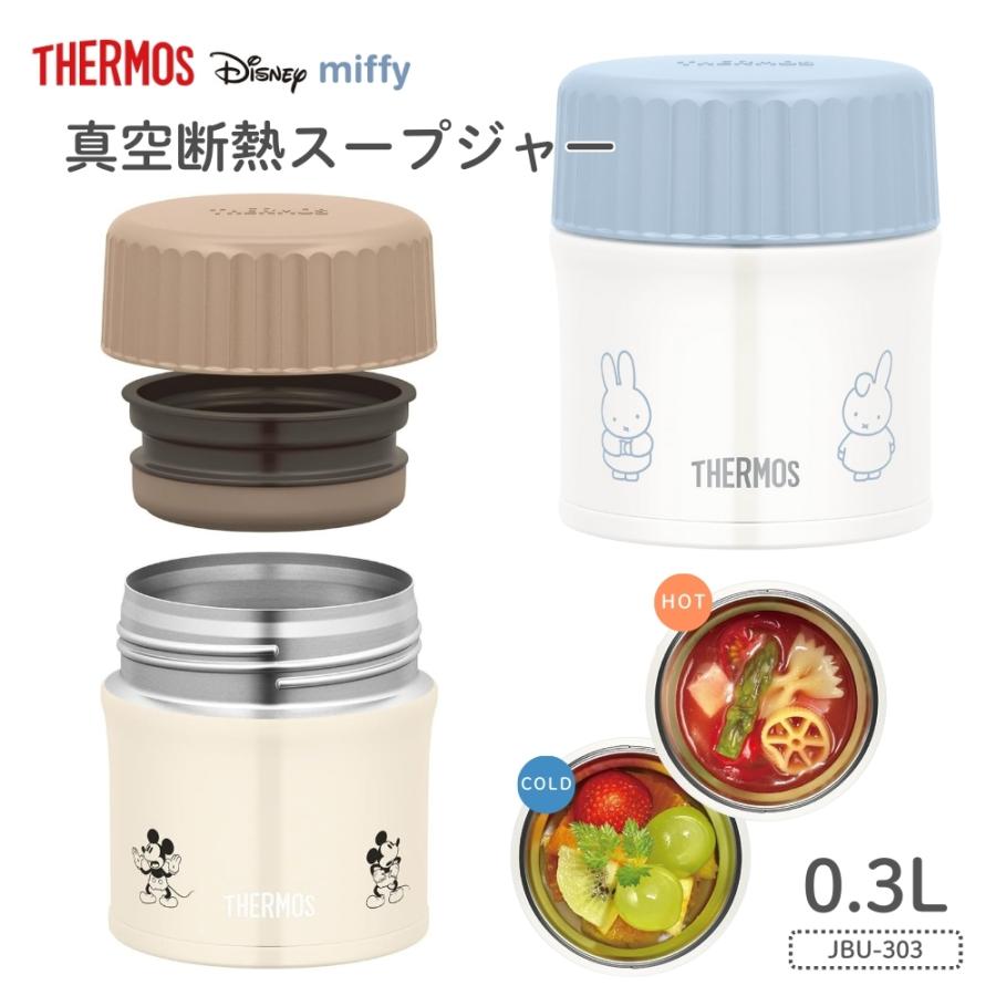 THERMOS（サーモス） 真空断熱スープジャー JBU-303B スープジャー