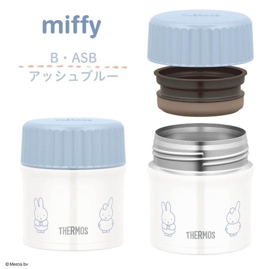 THERMOS（サーモス） 真空断熱スープジャー JBU-303B スープジャー