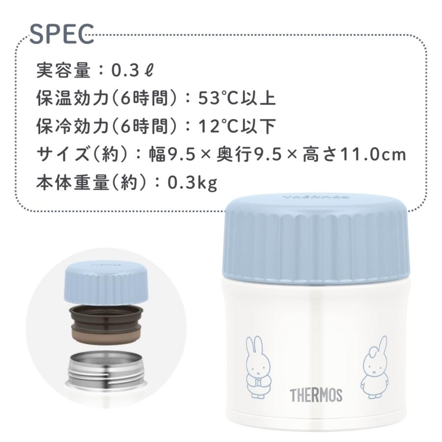 THERMOS（サーモス） 真空断熱スープジャー JBU-303B スープジャー
