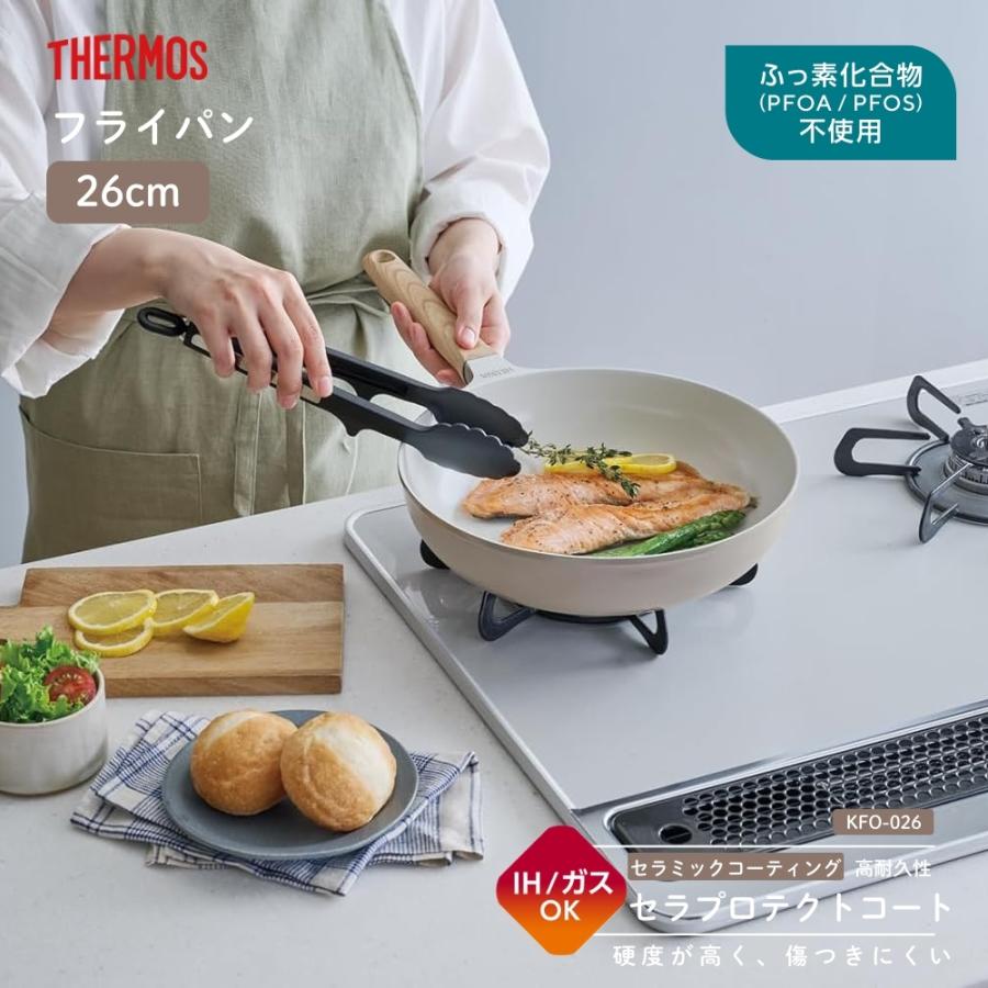THERMOS（サーモス） セラプロテクトシリーズフライパン KFO-026 GG
