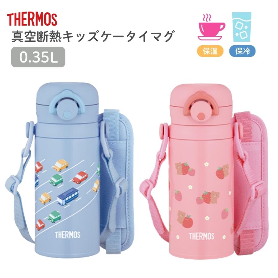 THERMOS（サーモス） 水筒 350ml JPF-350 保温 保冷 直飲み ワンタッチ