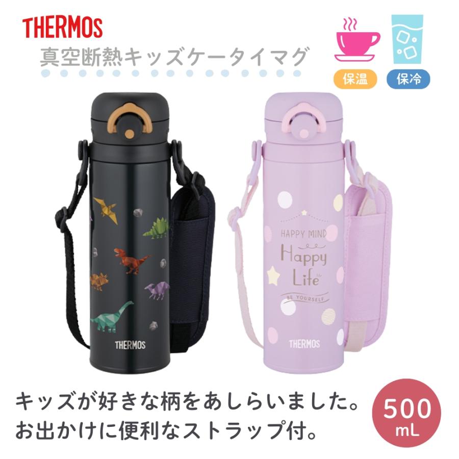 キキララ　THERMOS　水筒　真空断熱ケータイマグ　新品未使用 THERMOS（サーモス） 水筒 500ml JPF-500 保温 保冷 直飲み ワンタッチ