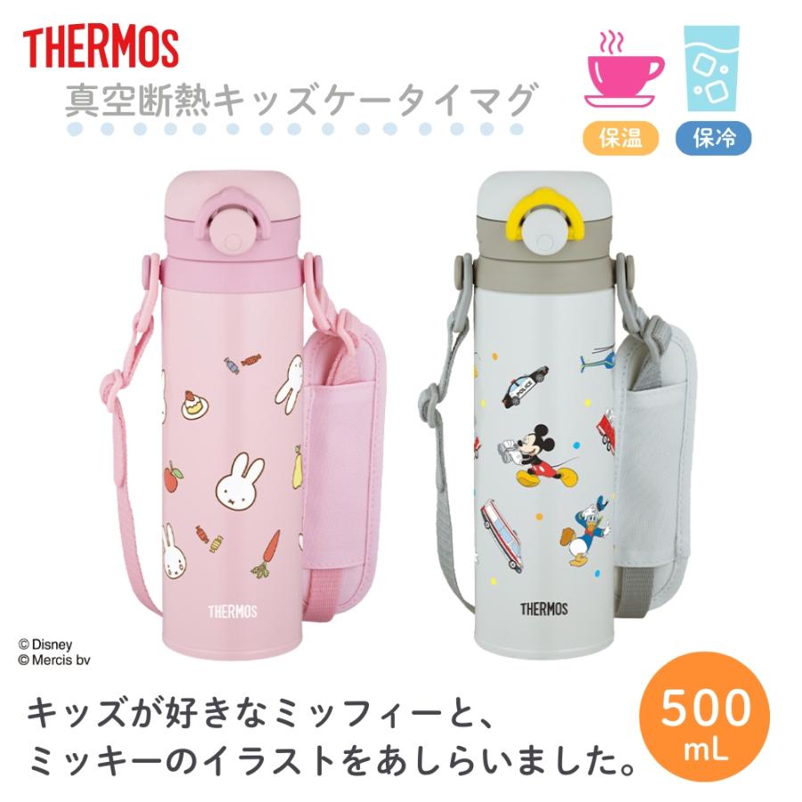 THERMOS（サーモス） 水筒 500ml JPF-500BLP JPF-500DSLGY 保温 保冷