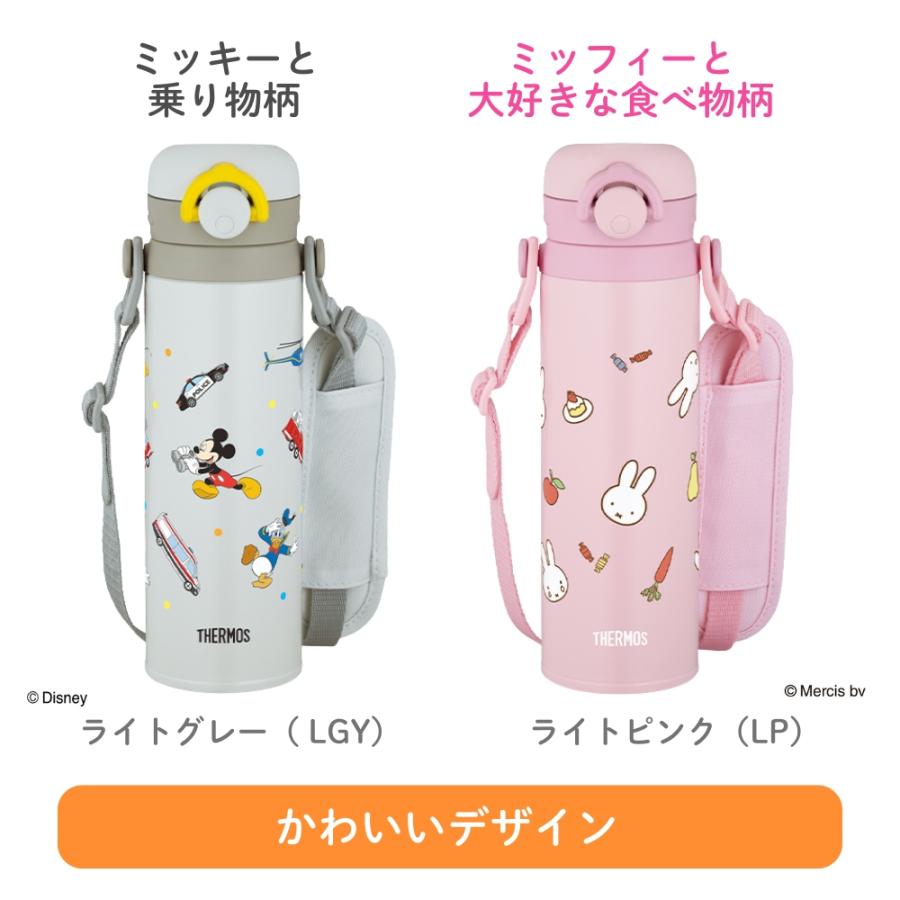 THERMOS（サーモス） 水筒 500ml JPF-500BLP JPF-500DSLGY 保温 保冷 