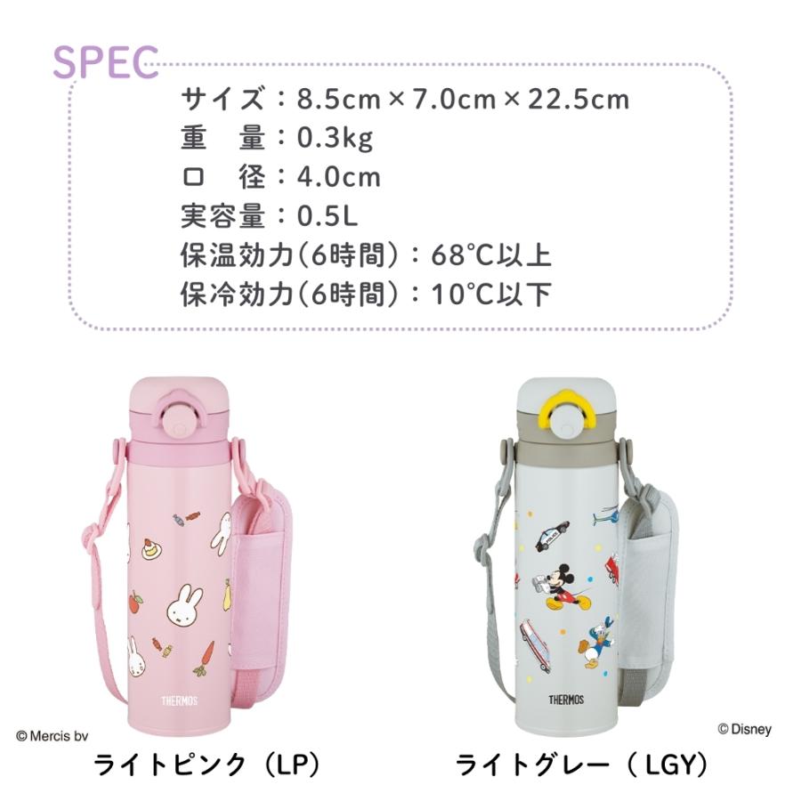 THERMOS（サーモス） 水筒 500ml JPF-500BLP JPF-500DSLGY 保温 保冷
