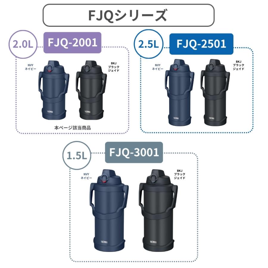 THERMOS（サーモス） 真空断熱スポーツジャグ FJQ-2001 水筒 2000ml