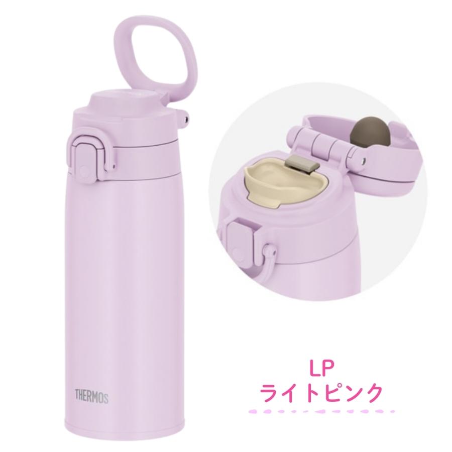 THERMOS（サーモス） 真空断熱ケータイマグ JOS-551 水筒 550ml 0.55L