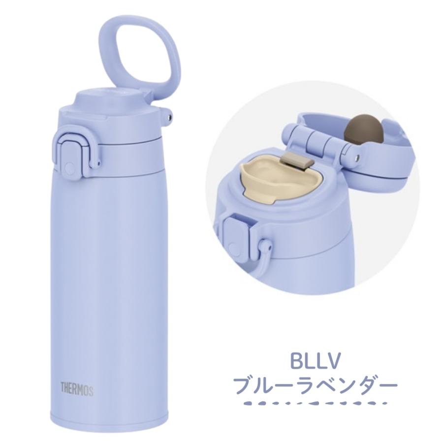 THERMOS（サーモス） 真空断熱ケータイマグ JOS-551 水筒 550ml 0.55L