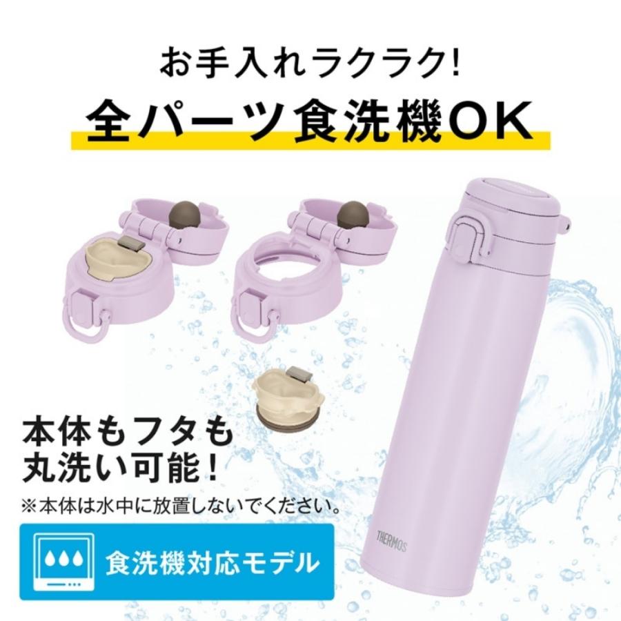 THERMOS（サーモス） 真空断熱ケータイマグ JOS-551 水筒 550ml 0.55L
