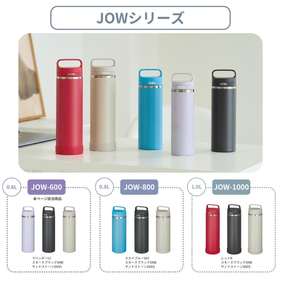 THERMOS（サーモス） 真空断熱ケータイマグ 600ml 0.6L JOW-600 水筒