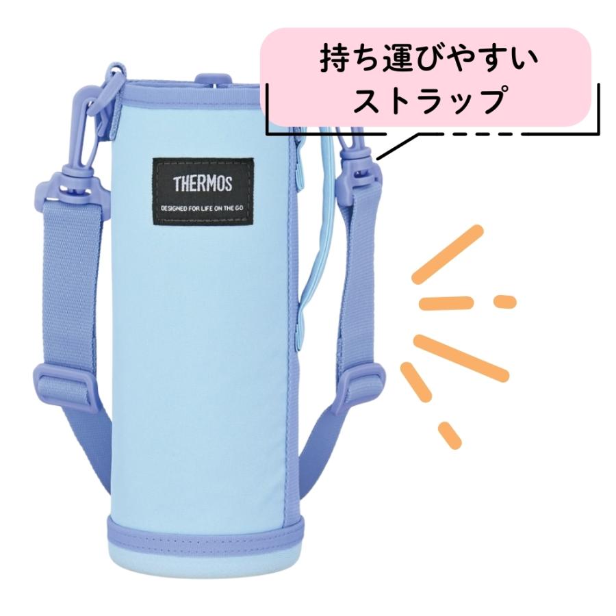 THERMOS（サーモス） マイボトルポーチAPO-750 水筒カバー ショルダー
