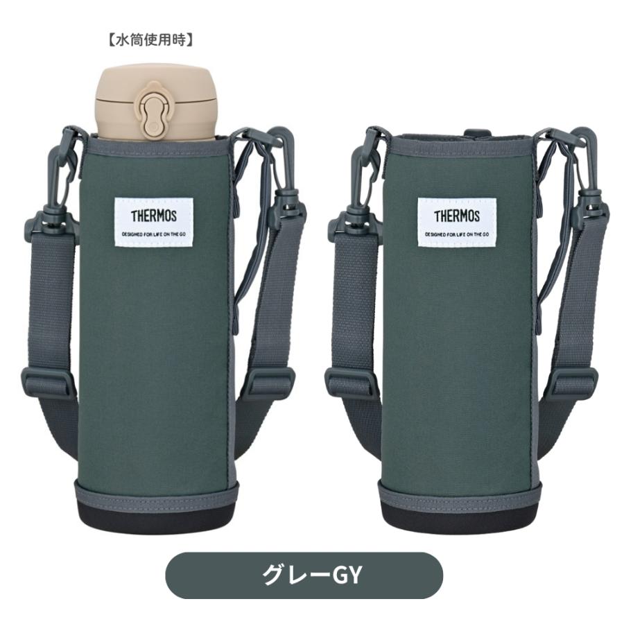 THERMOS（サーモス） マイボトルポーチAPO-1000 水筒カバー ショルダー
