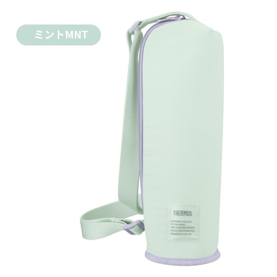 THERMOS（サーモス） 保冷マイボトルポーチAPQ-500 水筒カバー 保冷