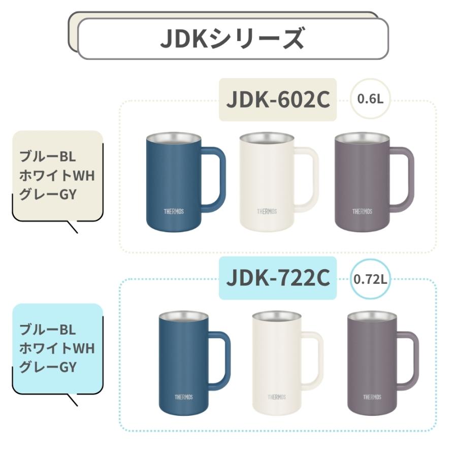 THERMOS（サーモス） 真空断熱ジョッキ JDK-602C タンブラー ジョッキ