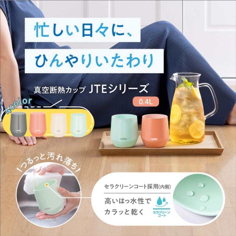 THERMOS（サーモス） 真空断熱カップ JTE-400 タンブラー マグ コップ