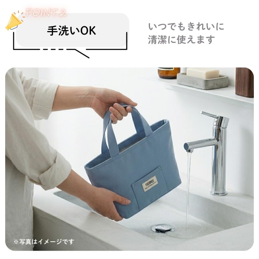 THERMOS（サーモス） 保冷ランチバッグRFF-0041 メール便対応 ランチ