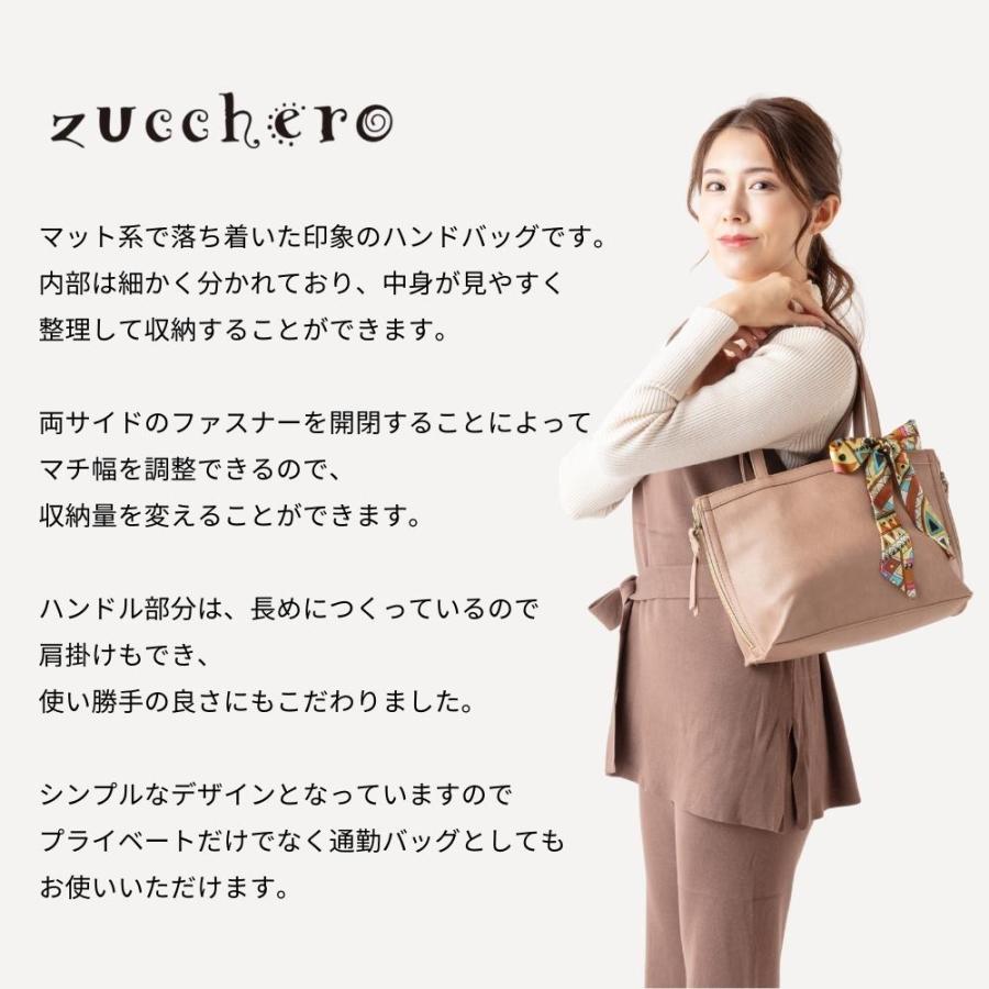 zucchero filato ズッケロ ハンドバッグ トートバッグ スカーフつき  