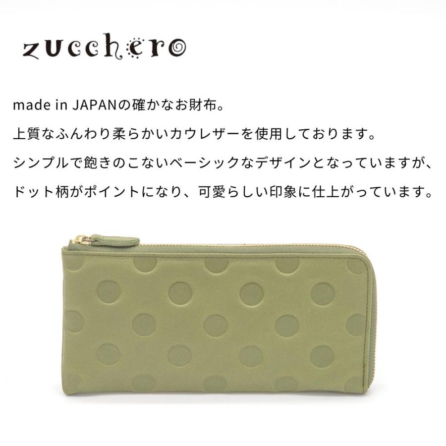 zucchero filato（ズッケロ フィラート） zucchero 長財布 レディース