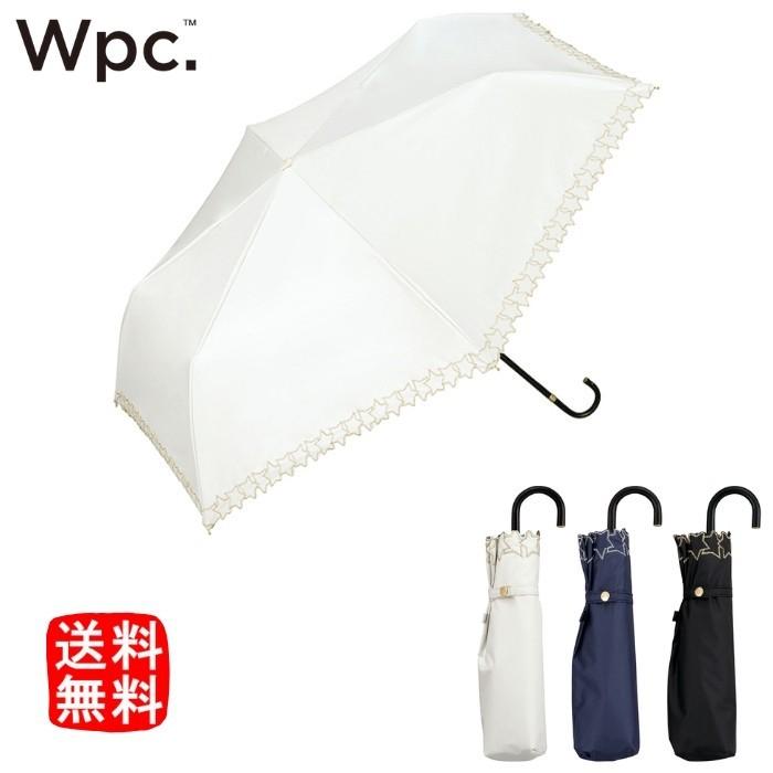 送料無料 晴雨兼用 折りたたみ 日傘 おしゃれ 遮光 フレームスタースカラップ刺繍 折傘 傘 シンプル Uvカット ギフト W P C レディース 彩り空間 通販 Yahoo ショッピング