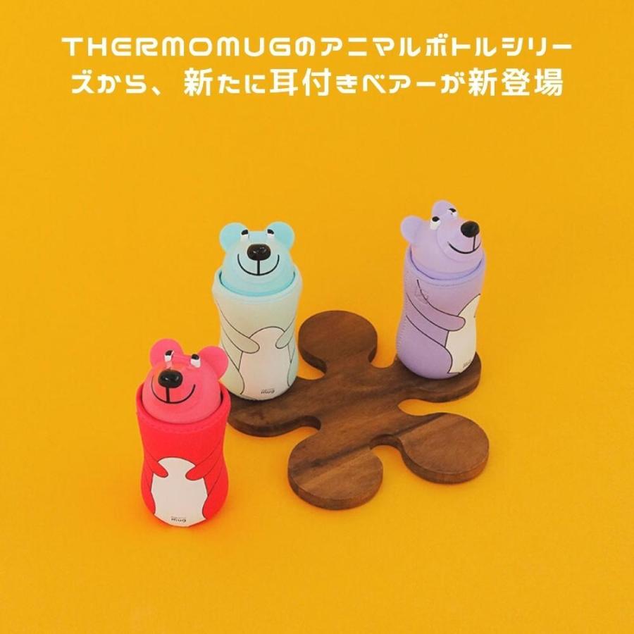 thermo mug（サーモマグ） アニマルボトル 水筒 ストロー付き 380ml