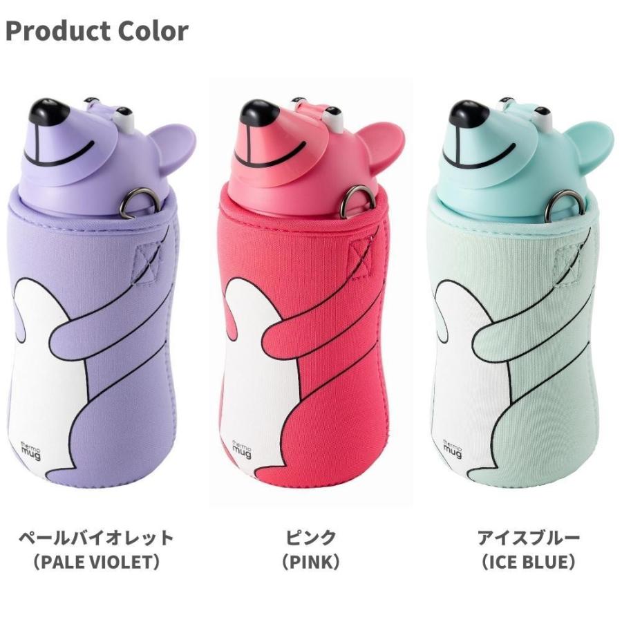 thermo mug（サーモマグ） アニマルボトル 水筒 ストロー付き 380ml