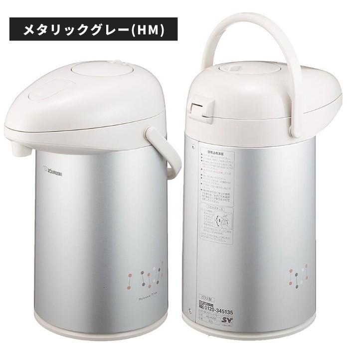 象印（ZOJIRUSHI） おしゃれ 保温 保冷 3.0L 3リットル ガラス 