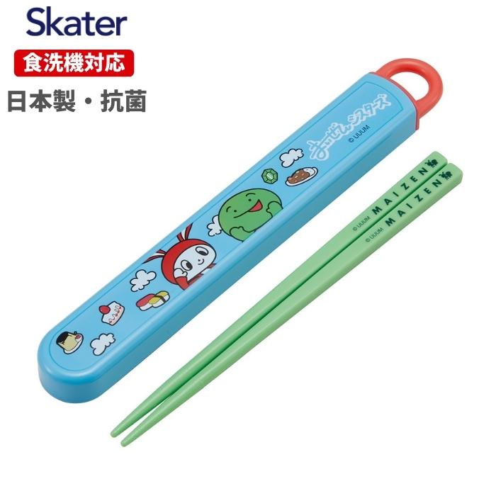 スケーター 日本製 抗菌 スライド式 ハシ箱セット まいぜんシスターズ 子供 Abs2amag ランチグッズ 入学 入園 箸 給食 メール便対応 Abs2amagmai 彩り空間 通販 Yahoo ショッピング