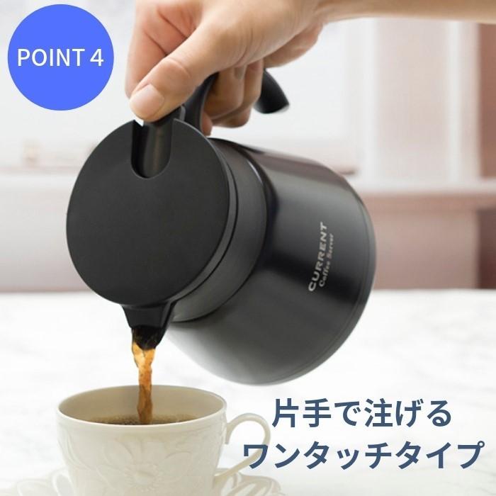 コーヒーサーバー コーヒー 珈琲 保温 保冷 コーヒーポット ドリップ