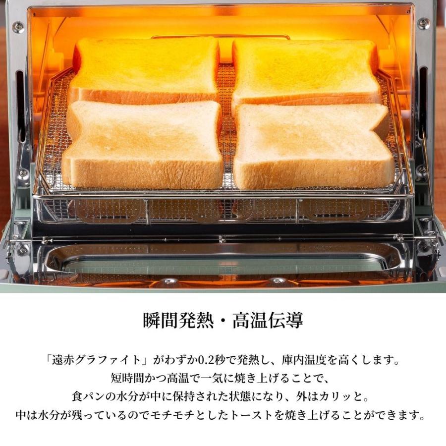 アラジン（Aladdin） グラファイトグリル＆トースター AGT-G13A