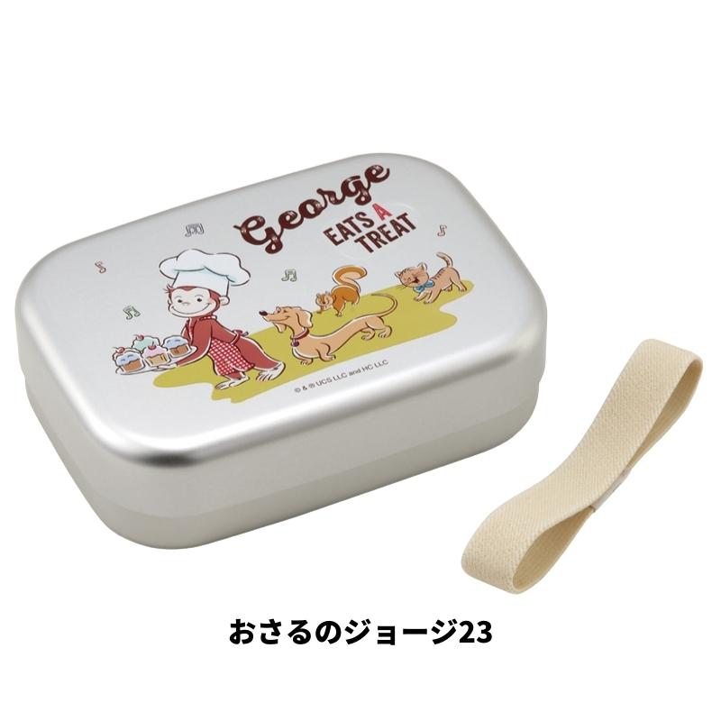 スケーター 弁当箱 アルミ 370ml ALB5NV 保温庫OK 日本製 おしゃれ 子供 ディズニー ランチグッズ 入園 入学｜irodorikukan｜12