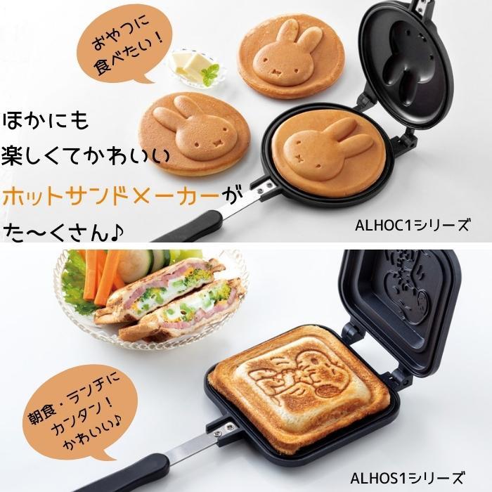 スケーター ベビーカステラメーカー ALOCT1 フライパン 直火専用 スケーター ベビーカステラメーカー ALOCT1 フライパン 直火専用
