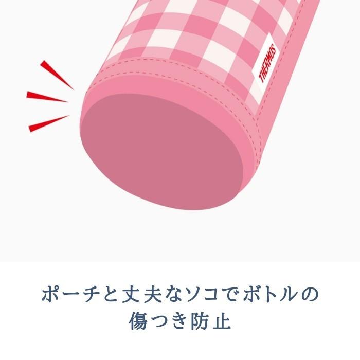THERMOS（サーモス） 水筒 カバー 水筒 ポーチ おしゃれ 350ml APG-350