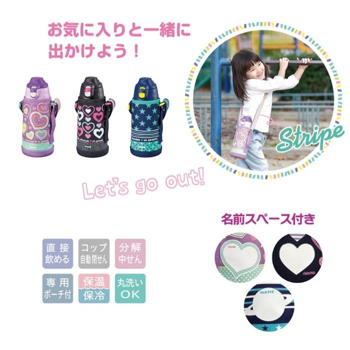 水筒 マグ 2way 800ml Asg W81 おしゃれ カバー付き キッズ コップ付き ステンレスボトル ピーコック マイボトル 保冷 保温 子供 軽量 限定版 キッズ