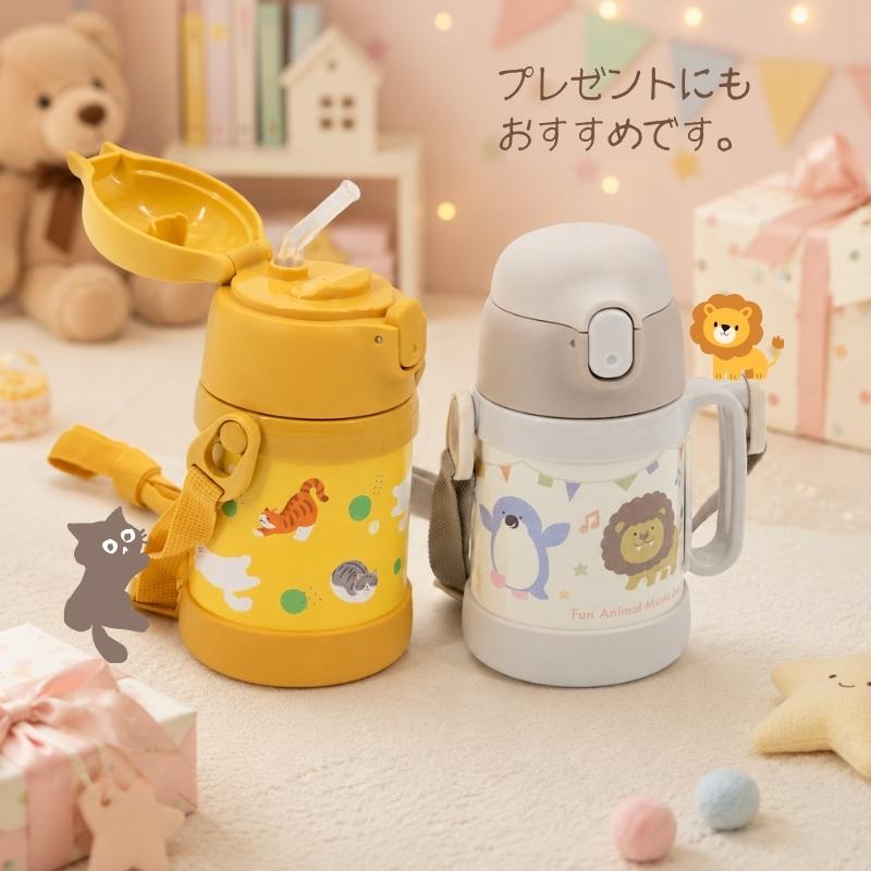 ピーコック魔法瓶工業 ピーコック 水筒 キッズ 子供 コップ ストロー付