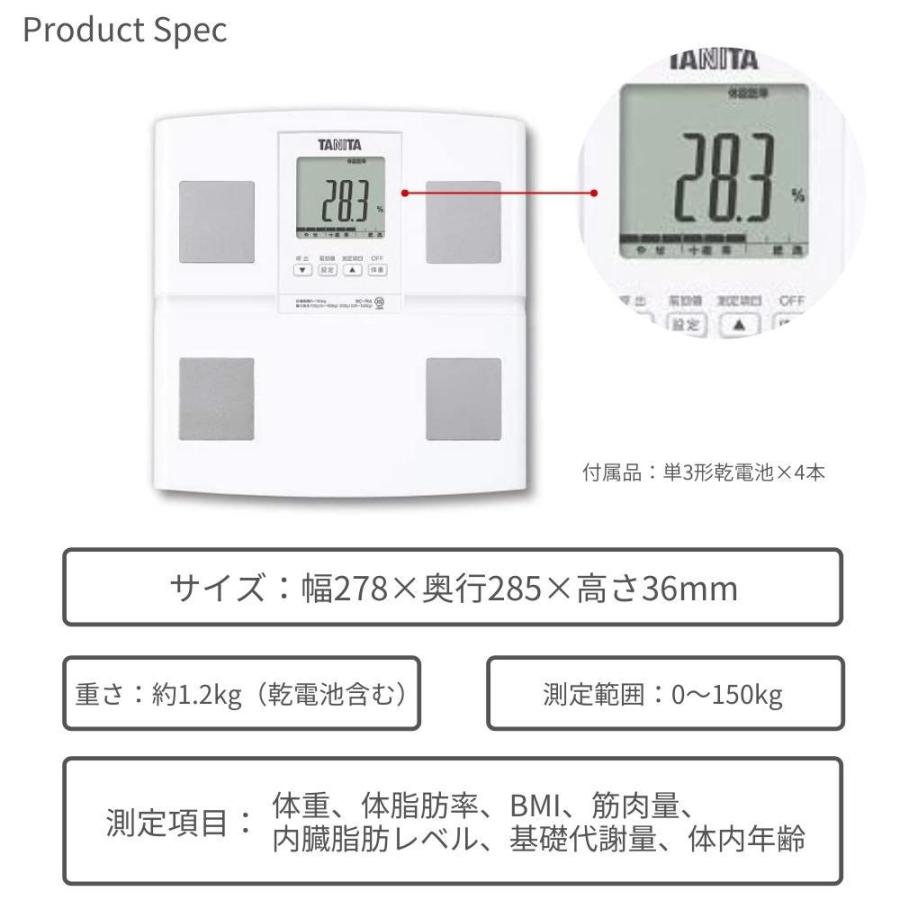 TANITA（タニタ） 体組成計 BC764WH 体脂肪計 体重計 818378