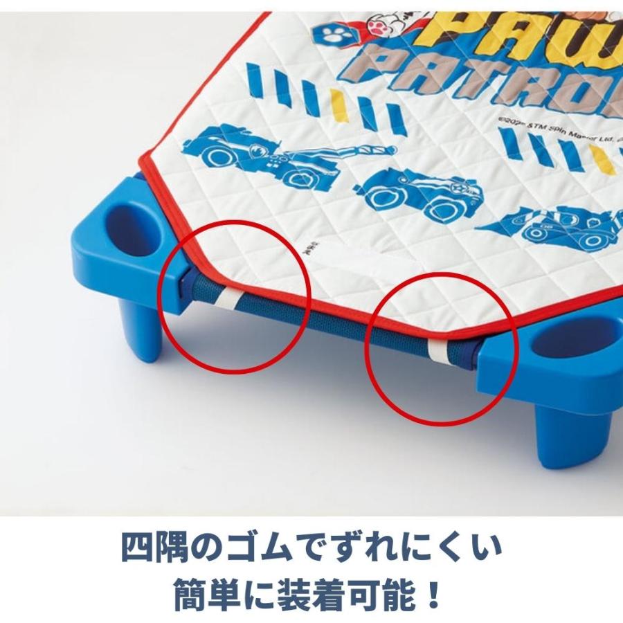 スケーター コットカバー M 60×130cm BCV2 お昼寝 保育園 幼稚園 子供