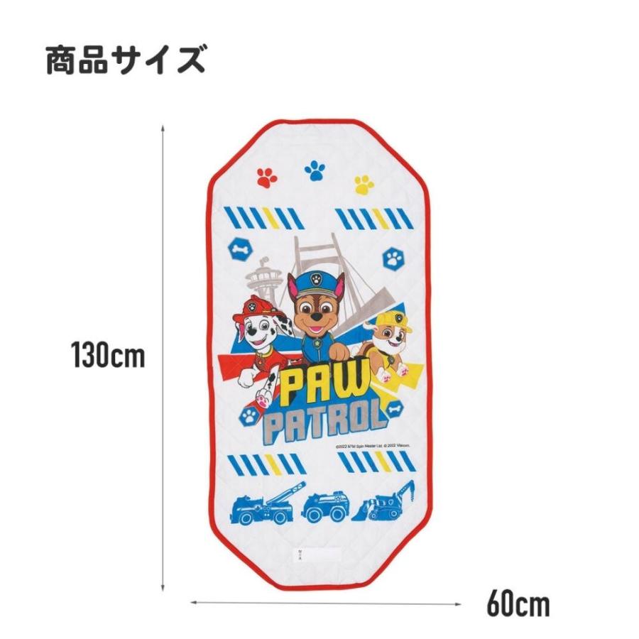 スケーター コットカバー M 60×130cm BCV2 お昼寝 保育園 幼稚園 子供