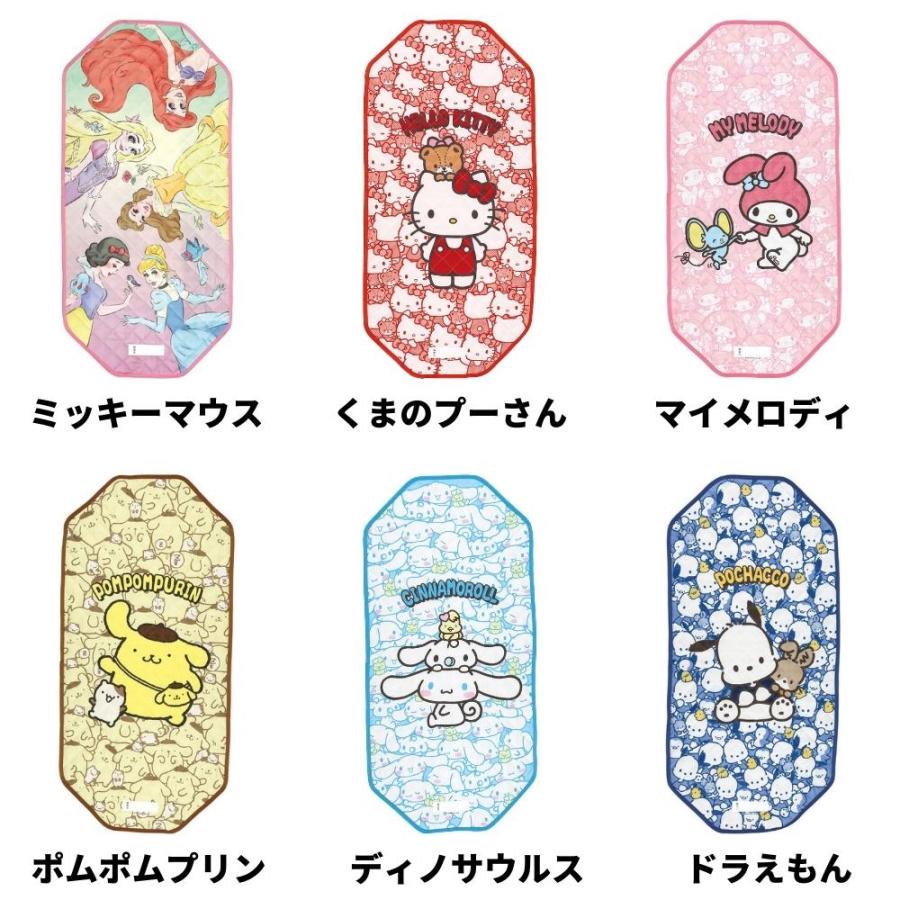 スケーター コットカバー M 60×130cm BCV2 お昼寝 保育園 幼稚園 子供