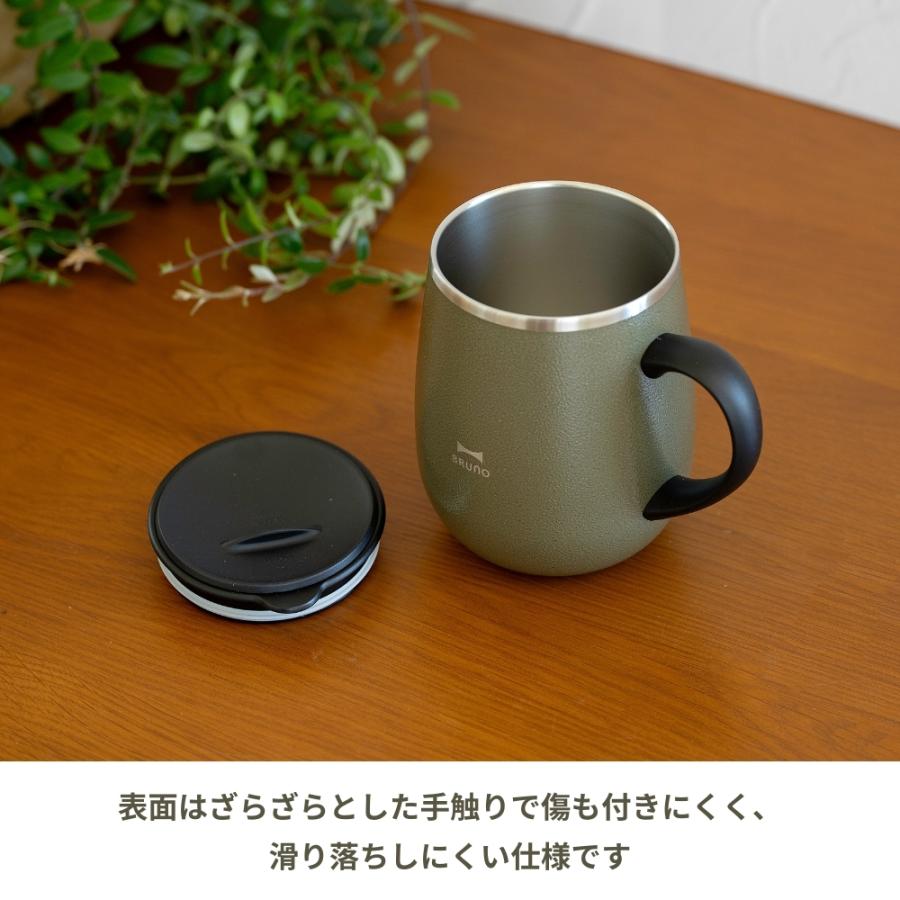 BRUNO（ブルーノ） マグカップ 蓋つき ステンレス マグ BHK262 320ml