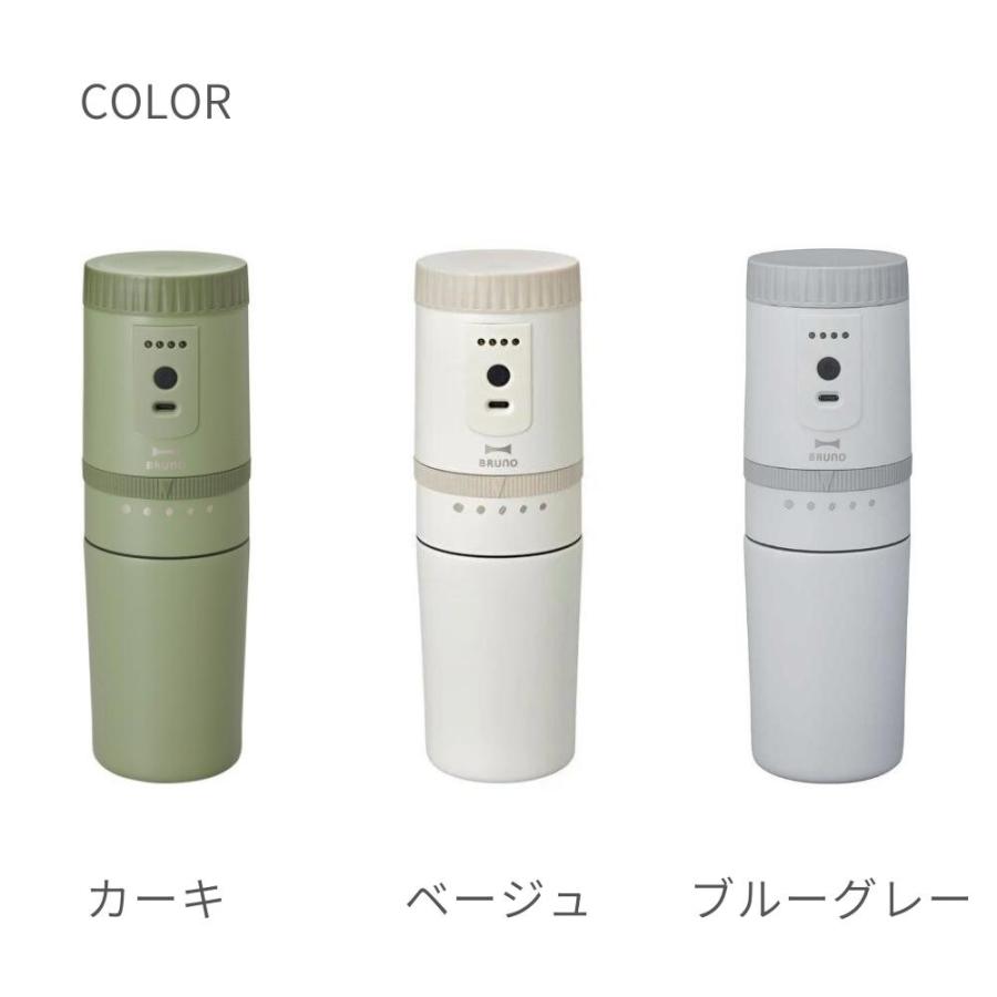 BRUNO（ブルーノ） 電動ミルコーヒーメーカー BOE080 コーヒーメーカー